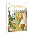 外星怪猫来了 - Wài xīng guài māo láile